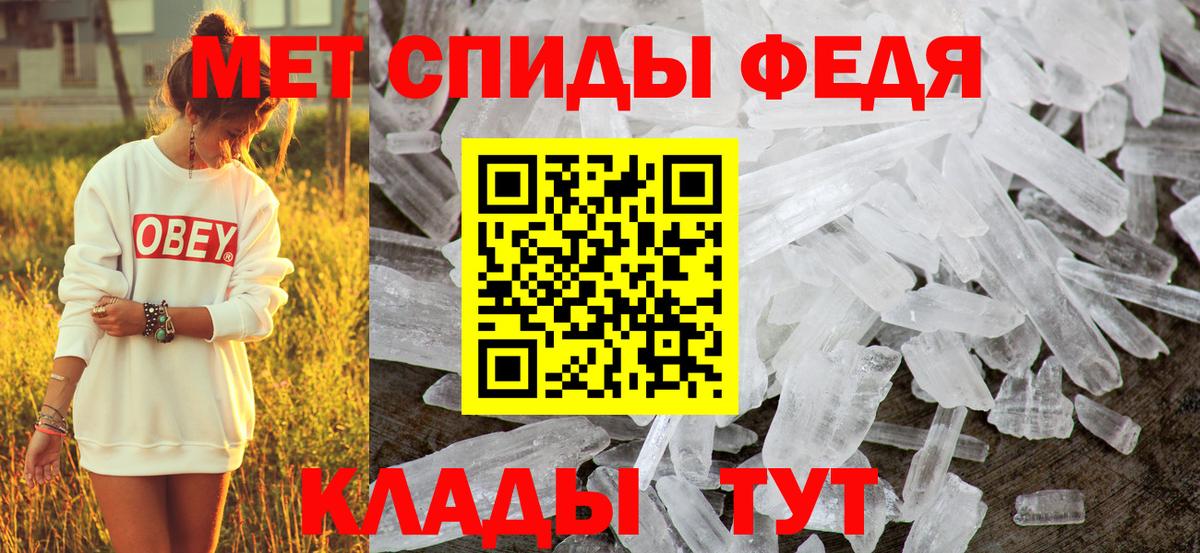 Фрязино  АМФЕТАМИН VHQ  Amphetamine  Вход с VPN  Амфетамин 