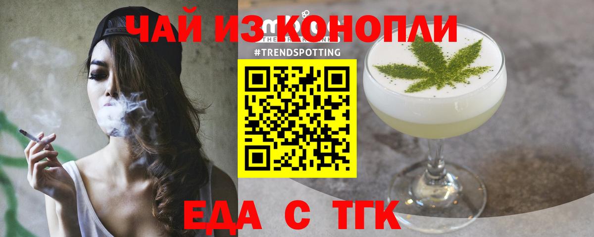 Фрязино  Canna-Cookies марихуана  Вход с VPN 