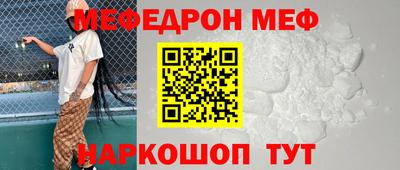 герыч Ипатово