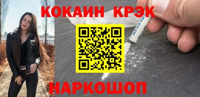 герыч Ипатово