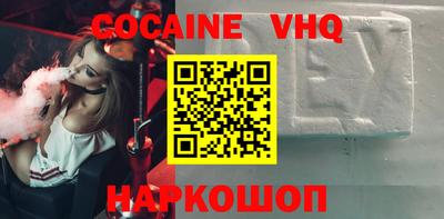 герыч Ипатово
