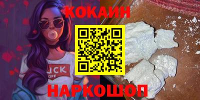 герыч Ипатово