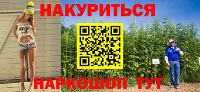 герыч Ипатово