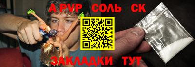 герыч Ипатово