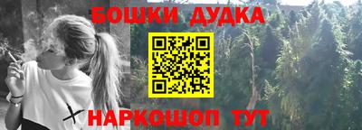 герыч Ипатово