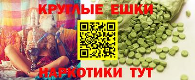 прущие грибы Изобильный