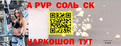 герыч Ипатово