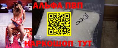 герыч Ипатово
