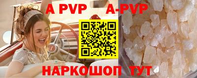 герыч Ипатово