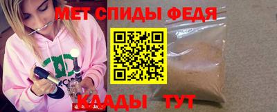 прущие грибы Изобильный
