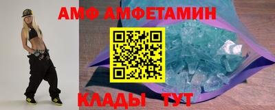 прущие грибы Изобильный
