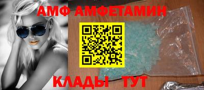 герыч Ипатово