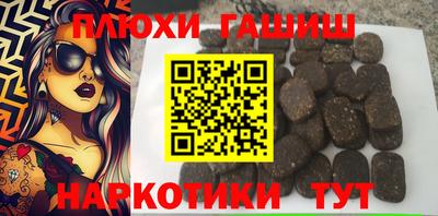 герыч Ипатово