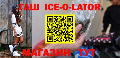 герыч Ипатово