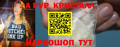 герыч Ипатово