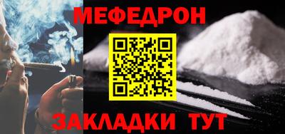 герыч Ипатово