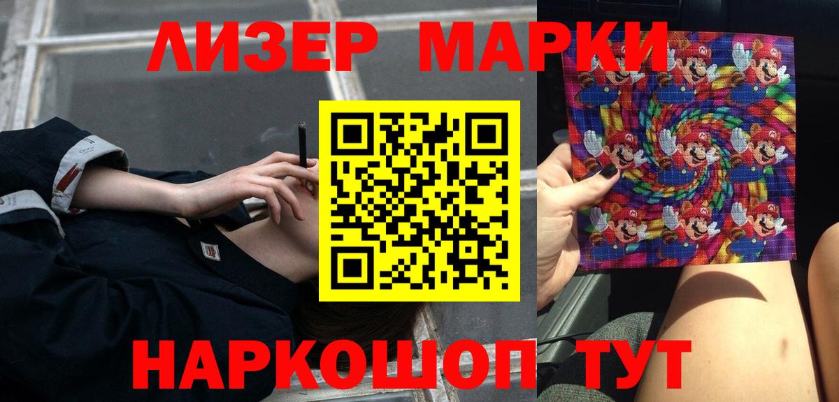 Фрязино  Лсд 25 экстази кислота  Вход с VPN  Лсд 25 экстази ecstasy 
