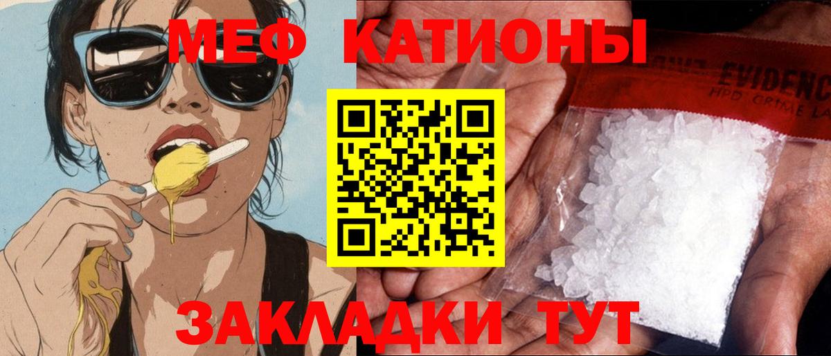 Меф  Вход с VPN  Меф  Фрязино  МЯУ-МЯУ кристаллы  Мефедрон 4 MMC 