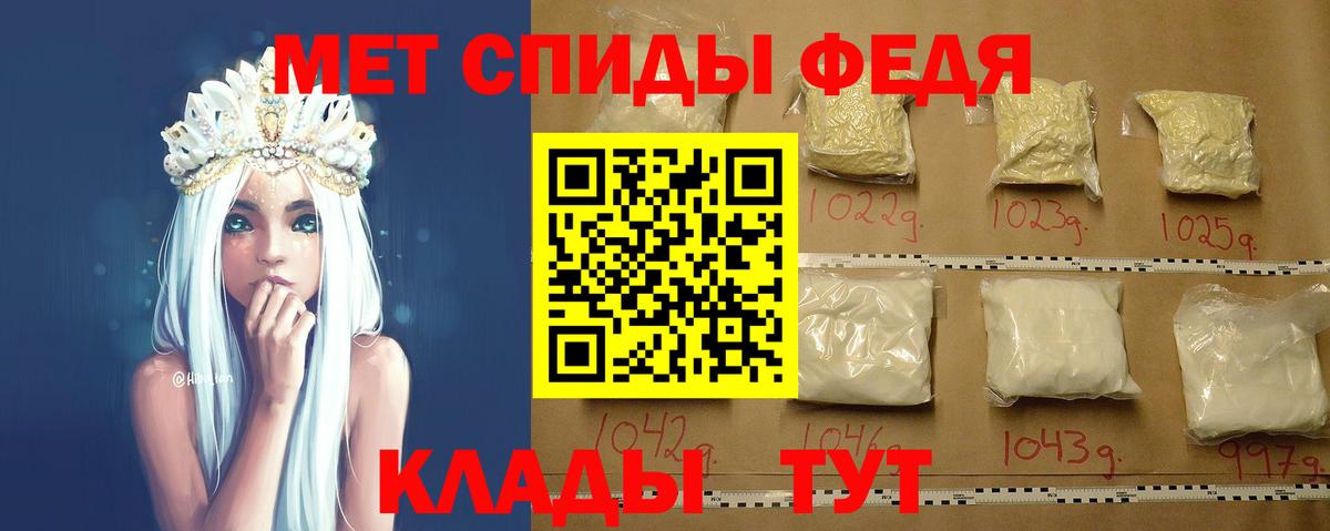 Первитин Methamphetamine Фрязино