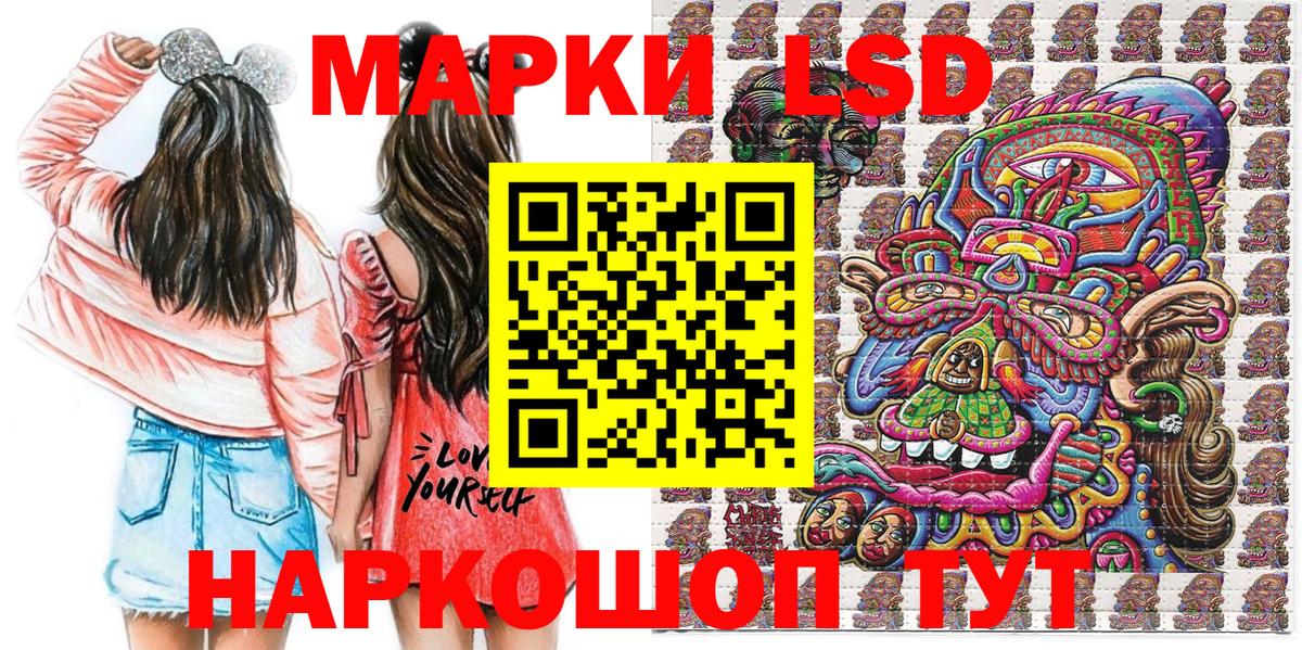 Марки 25I-NBOMe 1,5мг Фрязино