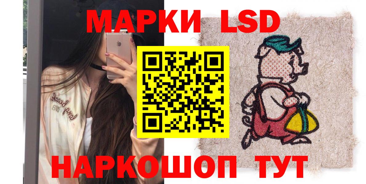 Фрязино  Марки N-bome 1,8мг  Вход с VPN  Марки N-bome 1,8мг 