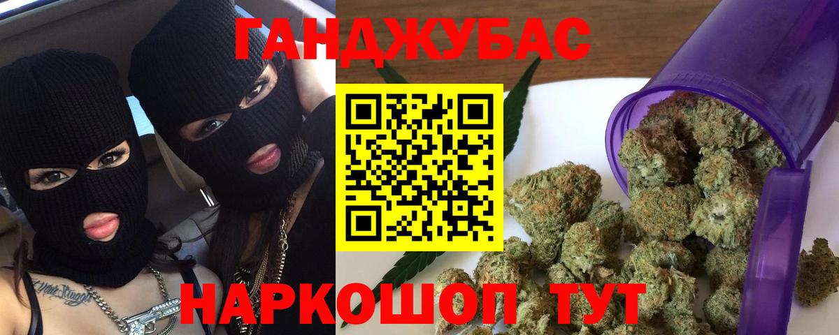 МАРИХУАНА планчик  Бошки марихуана Ganja  Вход с VPN  Каннабис SATIVA & INDICA  Фрязино 
