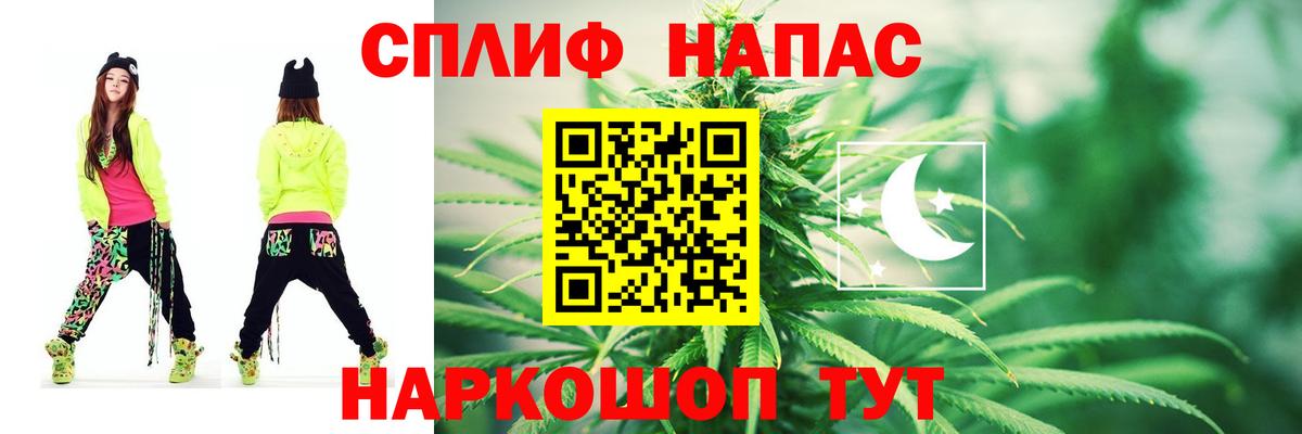 Бошки Шишки Bruce Banner Фрязино